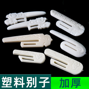 仿牛骨别子手卷别子塑料祥云骨签字画装裱档案盒锦盒长卷别子插销