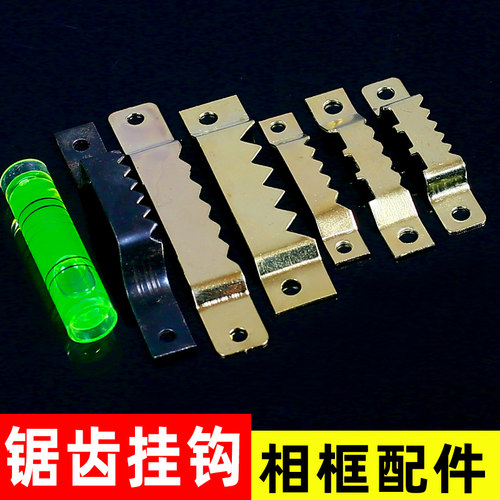 锯齿挂单面相框配件装饰画高弓暗挂齿条挂金宽挂画框影楼隐形 - 封面