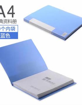 齐心文件夹多层 A4资料册 透明插页袋分页学生用试卷夹PF-AK 蓝色