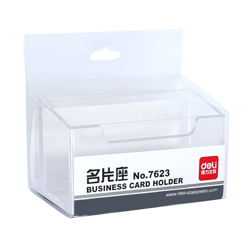 得力7623名片座桌面名片盒全透明塑料名片盒商务名片座透明名片架