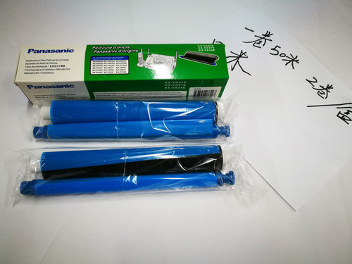 直销松下KX-FA93 KX-FA57E KX-FA54E 传真机色带碳带100米/盒/2卷