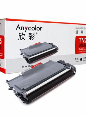 兄弟硒鼓打印机墨盒