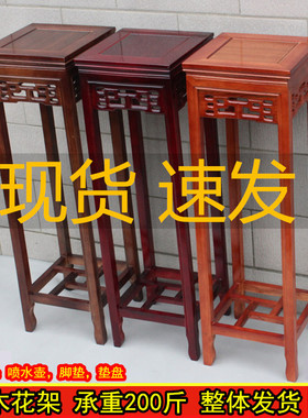 实木花架客厅中式仿古家具多层落地仿红木木制四方形花几盆景架子