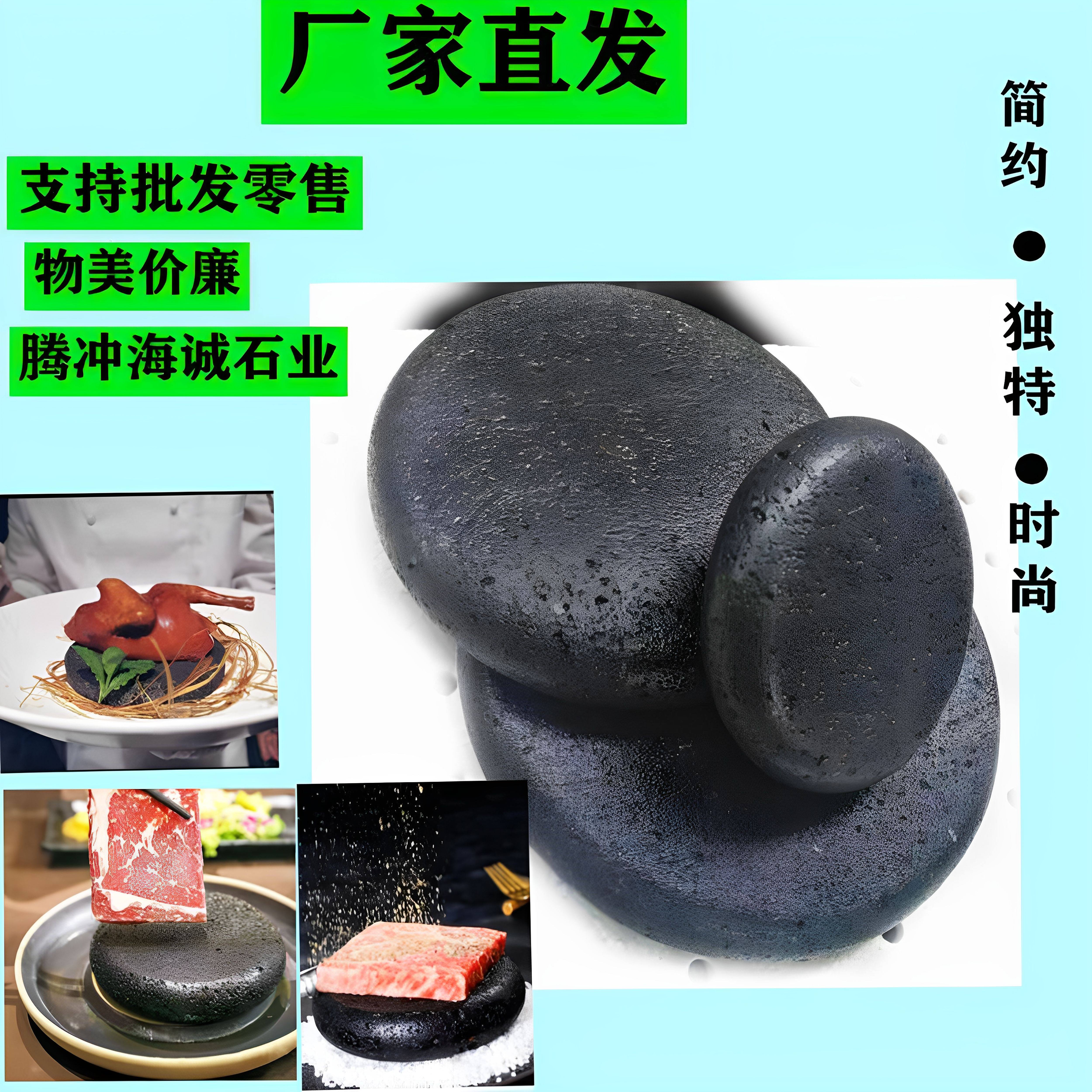 火山石板烤肉家用烧烤盘图片