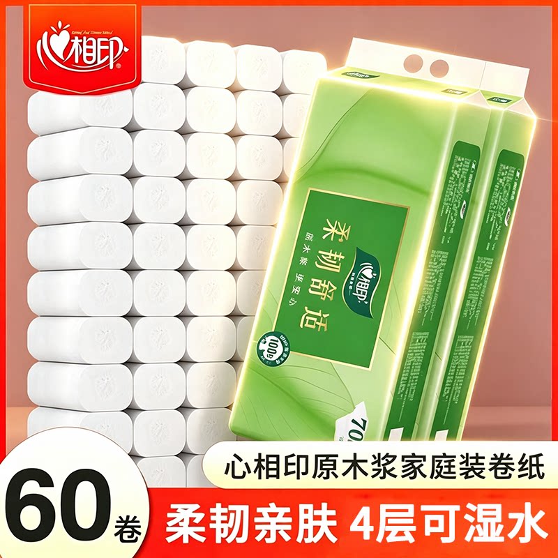 心相印茶语卷纸4层60卷