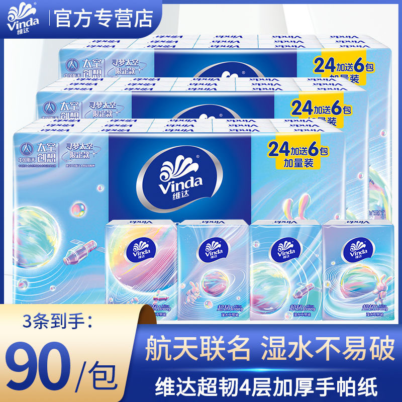 30�� ά�ﳬ��ϵ��4������ֽ