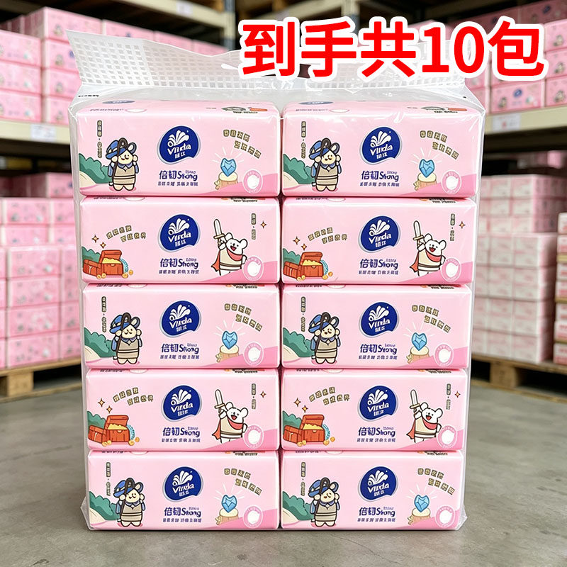 维达线条小狗M码抽纸1提10包