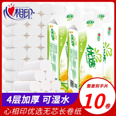 心相印优选系列4层加厚家用卷纸
