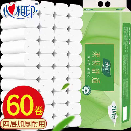 心相印优选系列家庭装卷纸60卷
