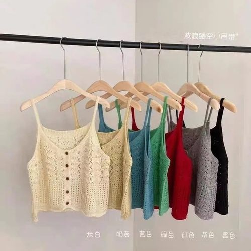 纯色勾花镂空针织开衫吊带背心女早秋新款宽松叠穿波浪纹马甲上衣