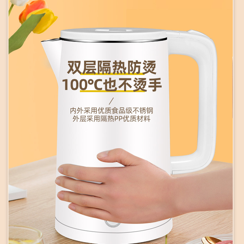 半球电热水壶家用不锈钢保温一体自动断电烧水壶宿舍大容量煮水壶