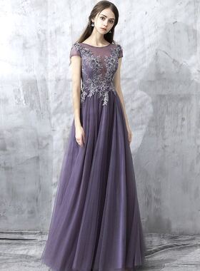 宴会晚礼服女2020新款优雅紫色主持人劲酒服晚宴礼服裙显瘦长款