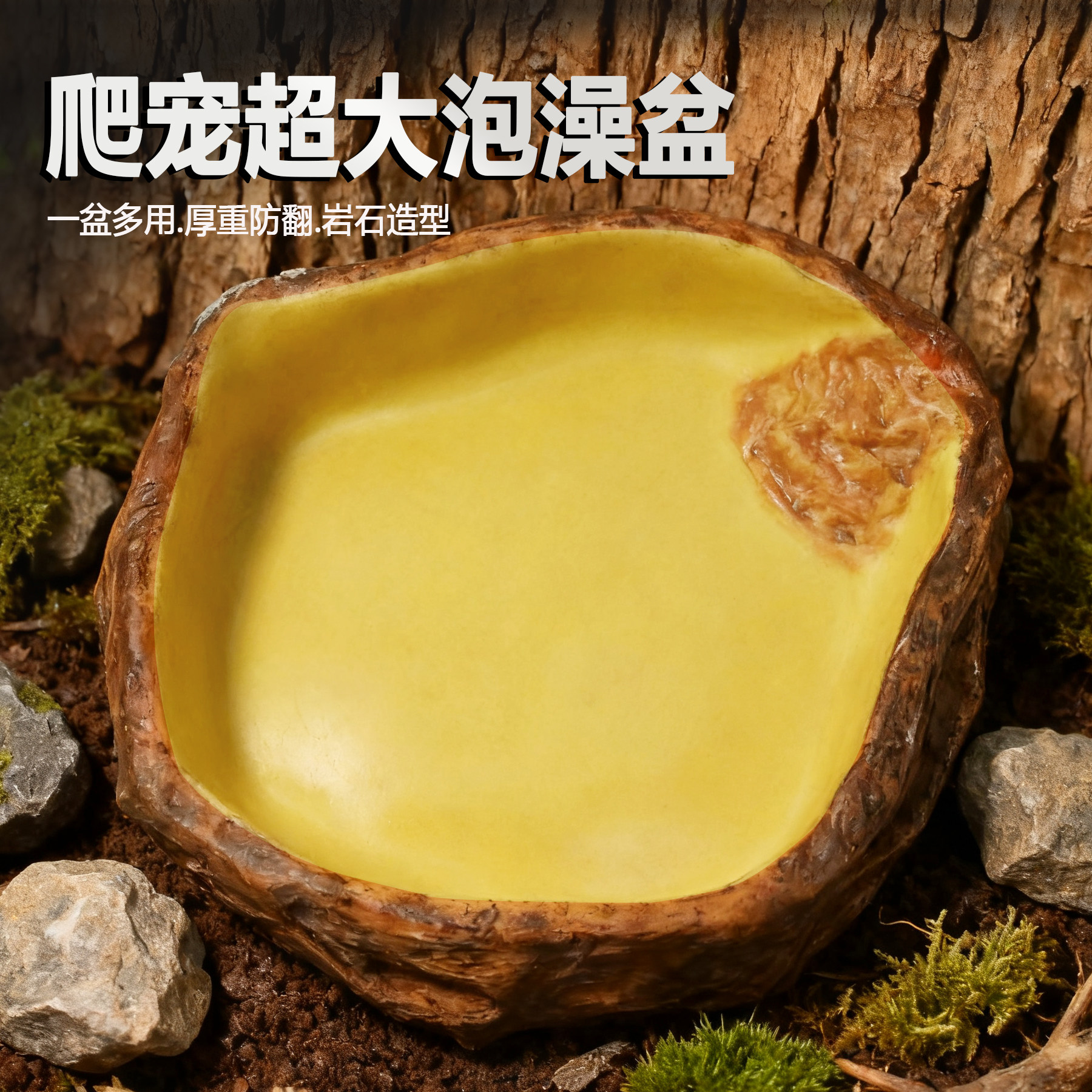 爬虫宠物超大食盆泡澡盆乌龟箱爬宠箱食盘蜥蜴角蛙守宫宠物饮水盘,宠物/宠物食品及用品,爬宠饮水器/水盆,淘宝优惠券,粉丝福利购,淘宝优惠卷