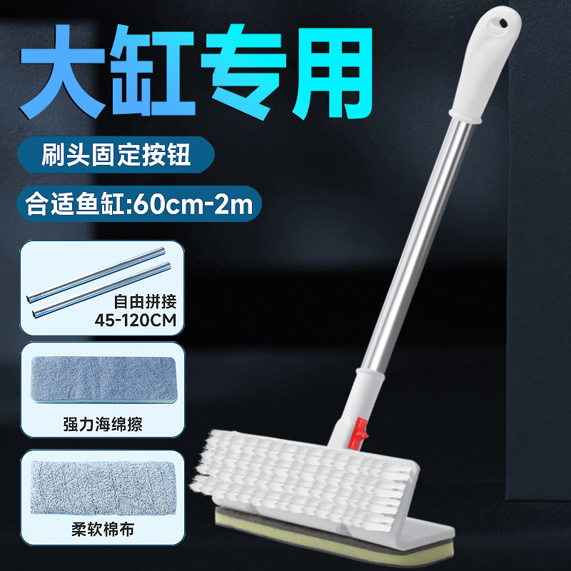 鱼缸清洁用具无死角长柄伸缩清洗