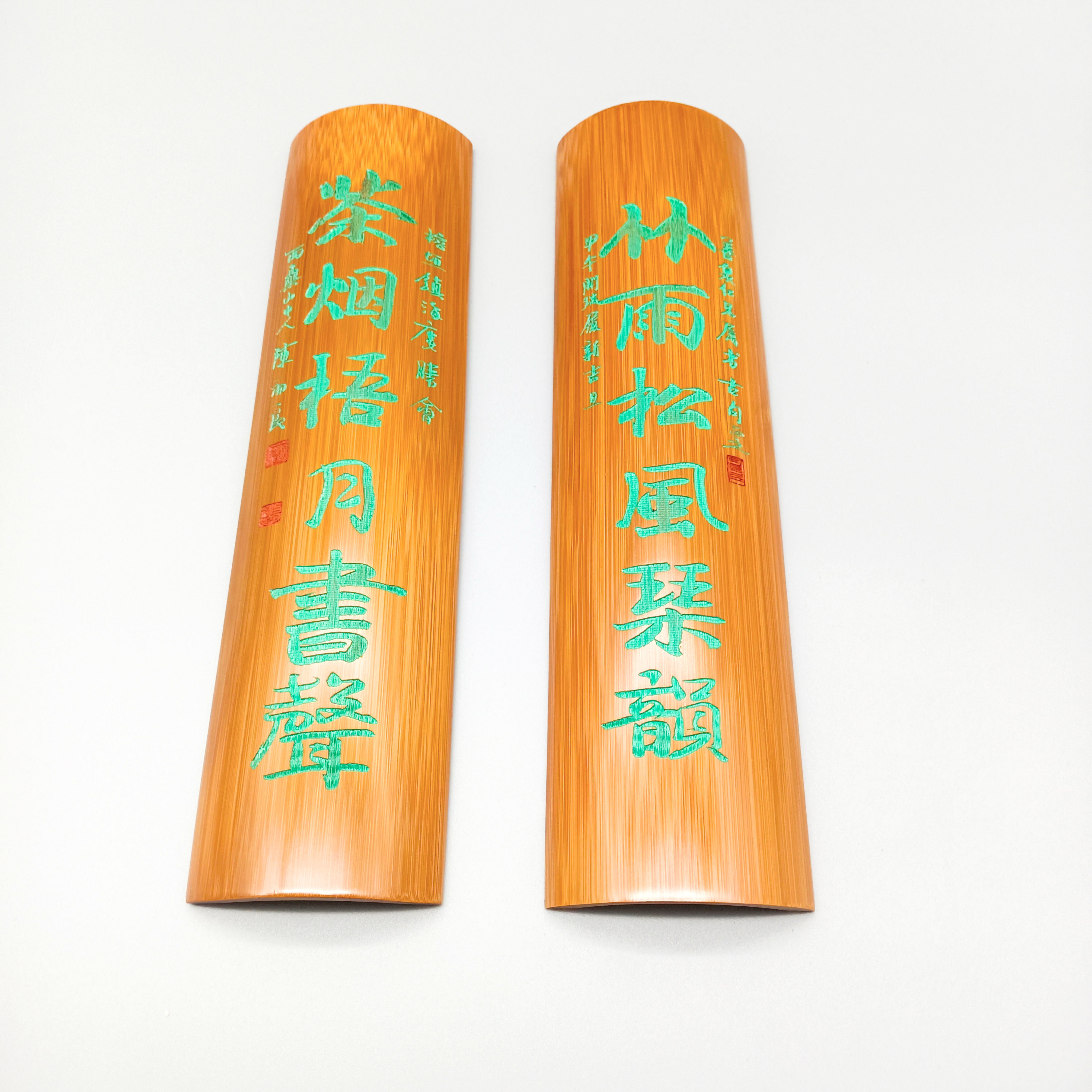 安竹居竹雕竹筒对联竹刻