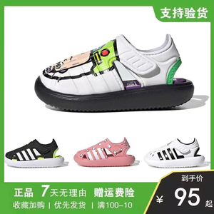 【三折区】夏季新款儿童凉鞋