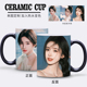 鞠婧祎杯子陶瓷变色水杯diy定制图创意马克杯子美女明星周边礼物