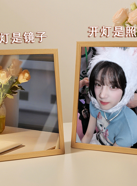 宋雨琦周边镜子灯光画宿舍发光相框化妆镜桌面摆台装饰生日礼物