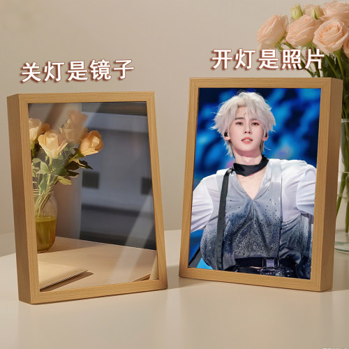 张真源镜子灯光画时代少年团发光相框化妆镜桌面摆台diy生日礼物