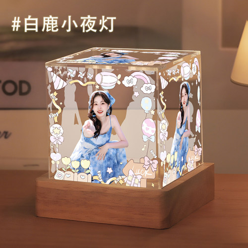 白鹿周边发光小夜灯创意礼物