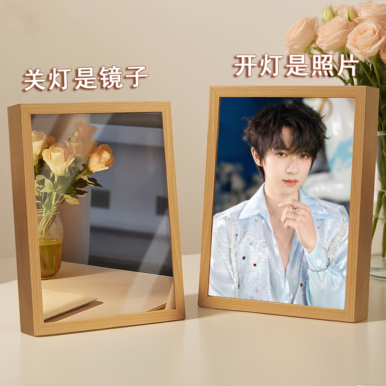 贺峻霖镜子灯光画时代少年团发光相框化妆镜桌面摆台diy生日礼物