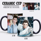 罗云熙陶瓷杯子变色水杯diy定制图片创意马克杯子周边生日礼物