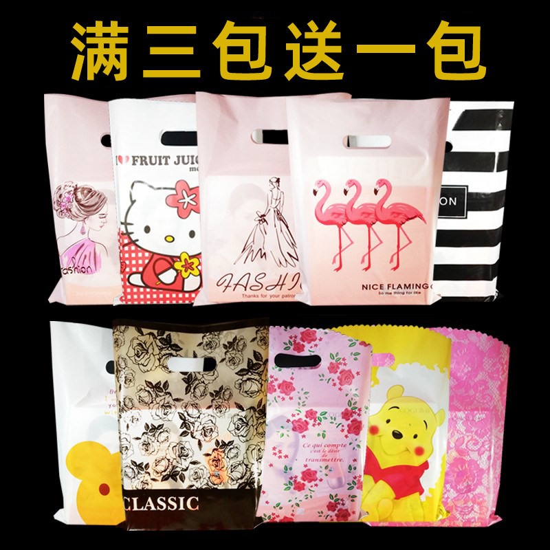 大中小号塑料礼品包装袋男女儿童服装衣服店手提袋子内衣胶袋订做