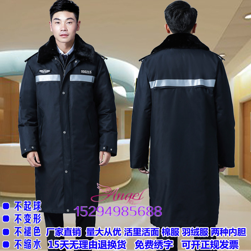 120棉服加长款加厚急救袄羽绒服特冷地区防寒服医生护士大袄加帽