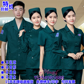 南丁格尔120急救工作服长短袖 急救服 冬夏护士服墨绿医生分体套装