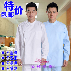 男女医师护士服分体套装冬长袖ICU护理隔离衣中医推拿口腔工作服