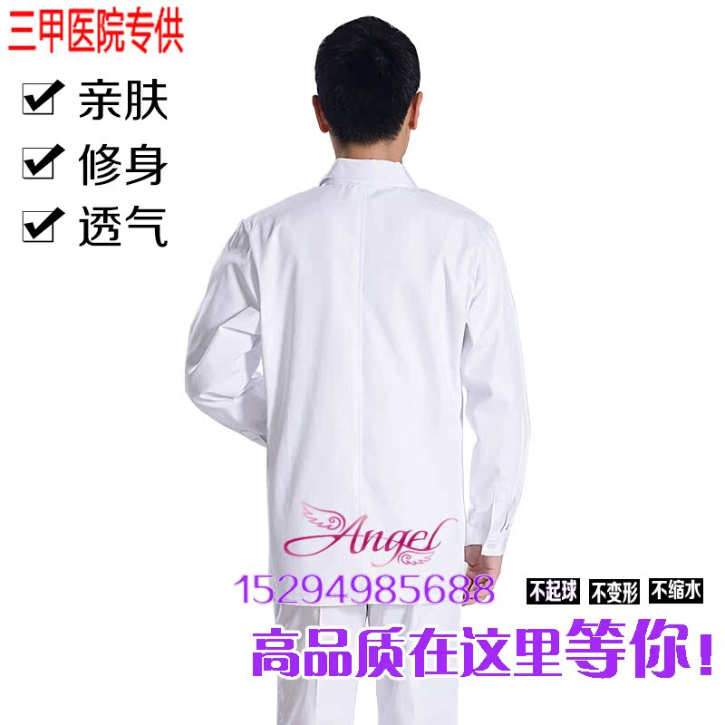 Tenue infirmière - Ref 1856755 Image 3