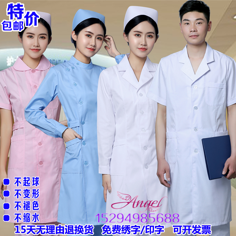 白大褂男女医生服冬装长袖护士服医院口腔牙科夏装短袖医师工作服