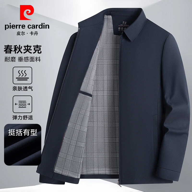 皮尔卡丹男士中年桑蚕丝夹克翻领宽松中老年爸爸春秋衣服商务外套