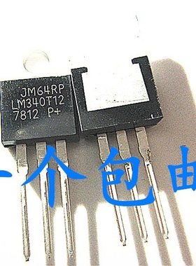 晟记LM340T12 线性稳压器 LM7812CT 直插 TO-220 7812 封装TO220