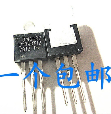 线性稳压器晟记兼容电子元件