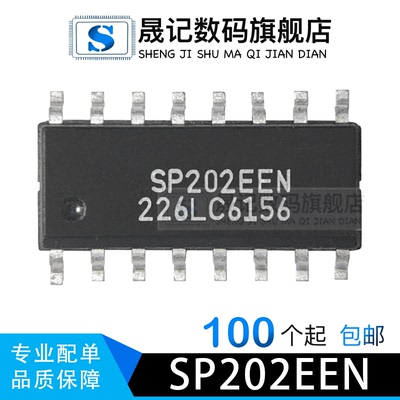 质量保证价格合理支持配单