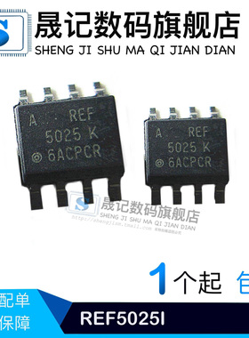 REF5025I REF5025IDR REF5025 REF5025AIDR  SOP8