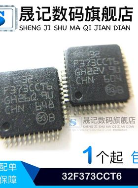 STM32F373CCT6 STM32F373CC STM32F302CCT6 STM32F373CBT6