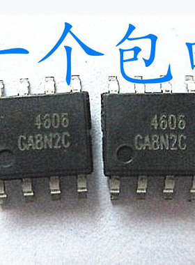 晟记 AO4606 MT4606 SI4606 STC4606 N+P沟道MOS管 贴片 SOP8