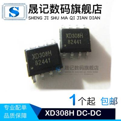 降压超宽输入500ma/5v