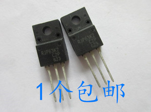 晟记 直插 RJP63K2 TO-220F 液晶等离子场效应管