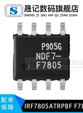 全新 IRF7805ATRPBF IRF7805A F7805A SOP-8   贴片