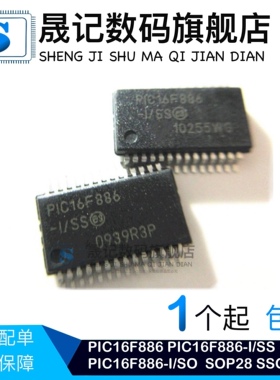 PIC16F886-I/SS PIC16F886-I/SO PIC18F2420T-I/SO