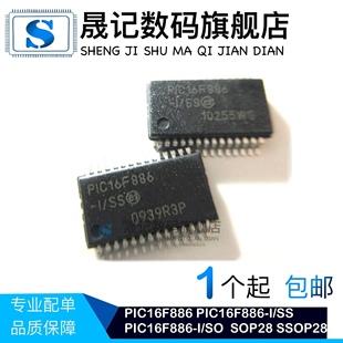 PIC18F2420T PIC16F886