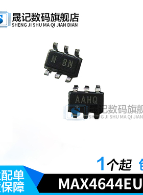 晟记 MAX4644EUT MAX4644EUT+T 印AAHQ MAX6102EUR  丝印FZGU