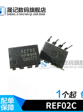 REF02C REF02CP REF02AP DIP8脚 全新电压基准