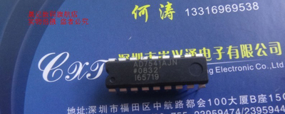 晟记电子元件稳定兼容