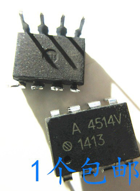 晟记 HCPL-4514V HP4514V A4514V DIP-8直插  新