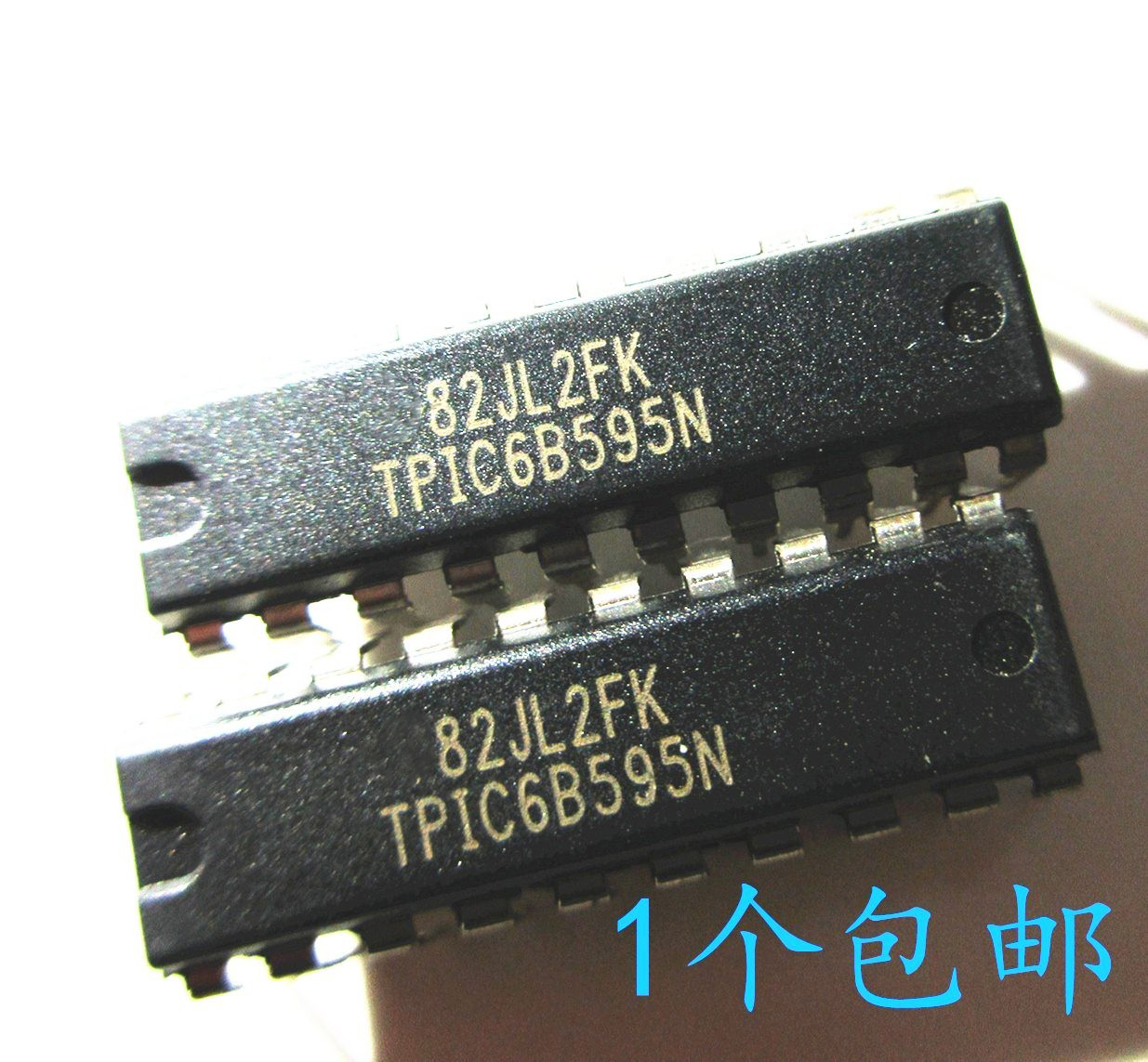 晟记电子元件稳定兼容