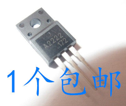 对管全新原装现货直拍